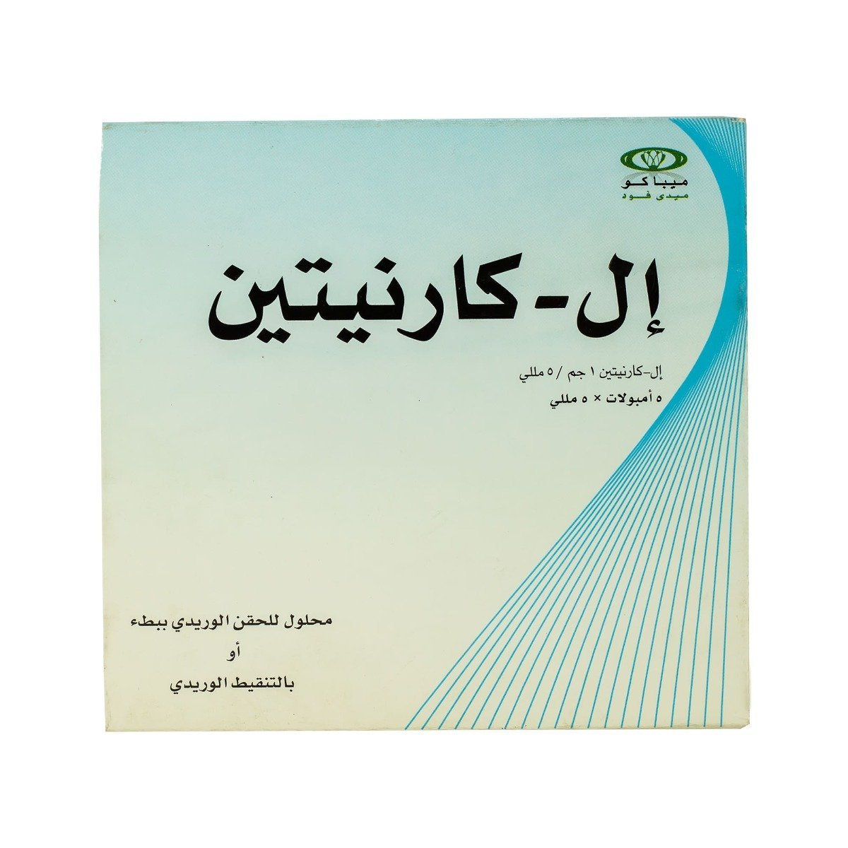 L Carnitine 350 mg - 20 Capsules