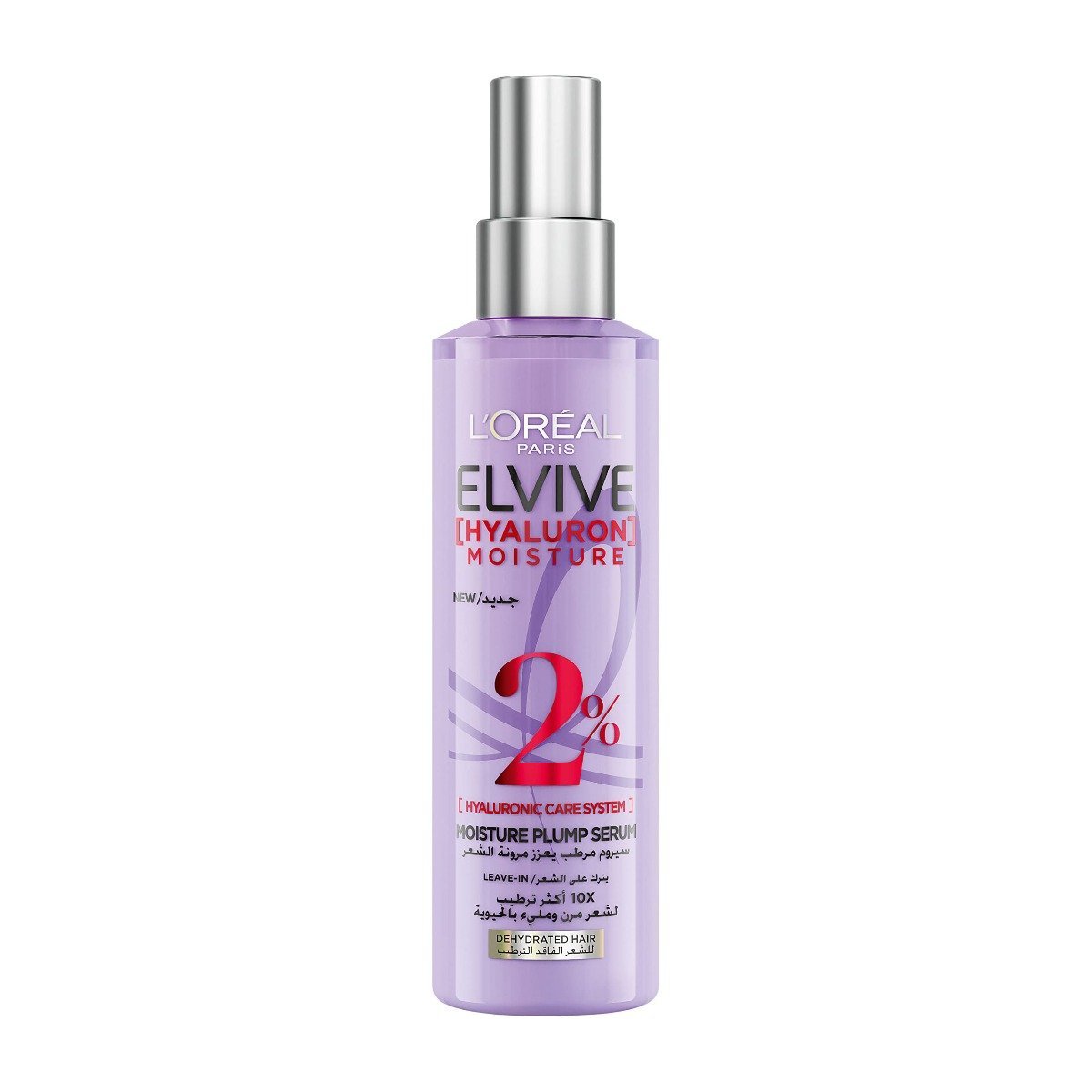 L'Oreal  Elvive Hyaluron Moisture Plump Serum - 150ml