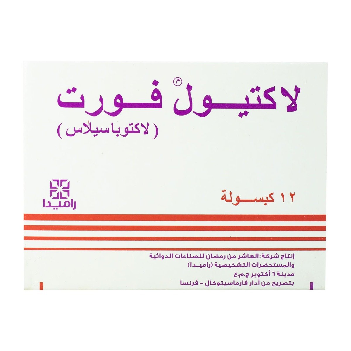 Lacteol Fort - 12 Capsules