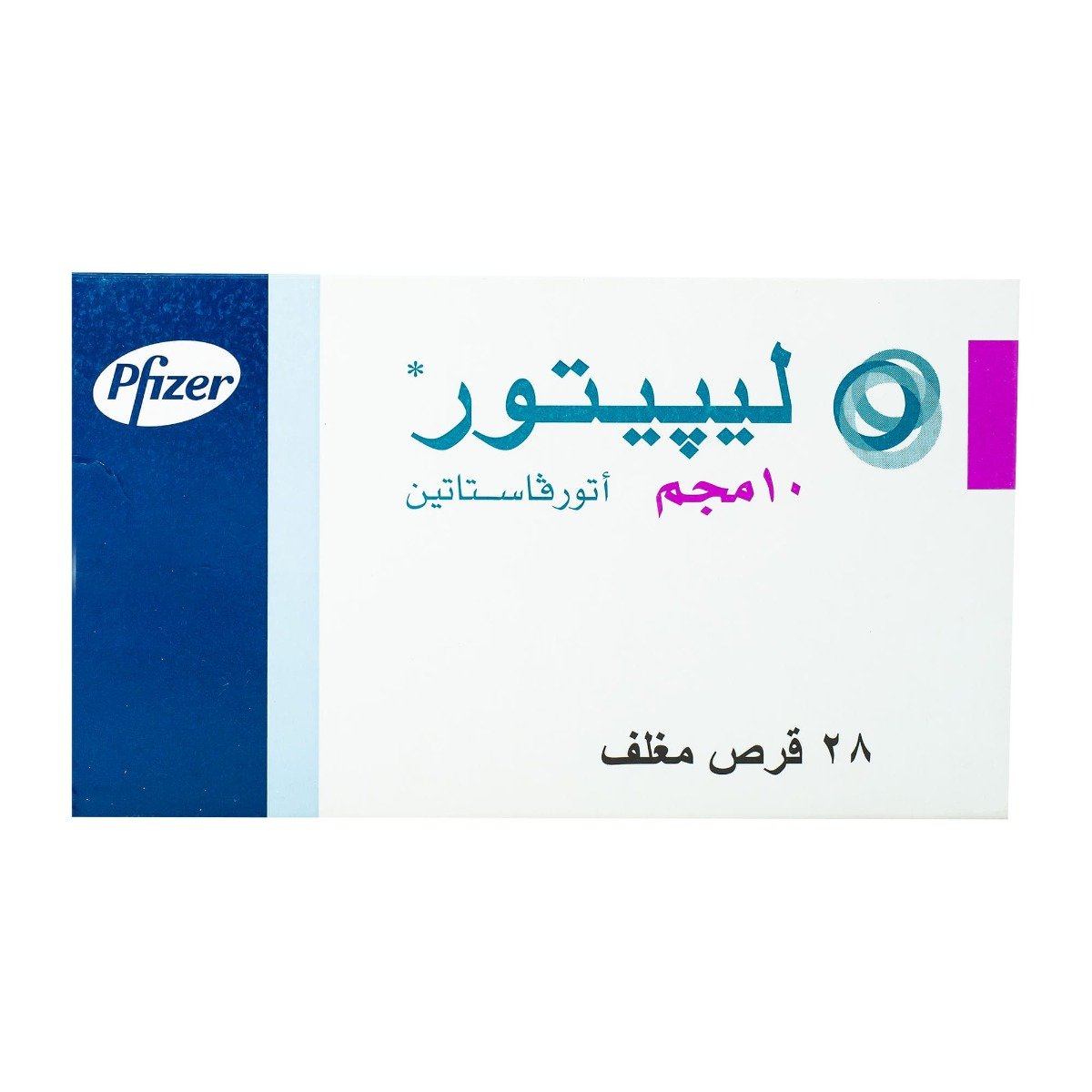 Lipitor 10 mg - 28 Tablets