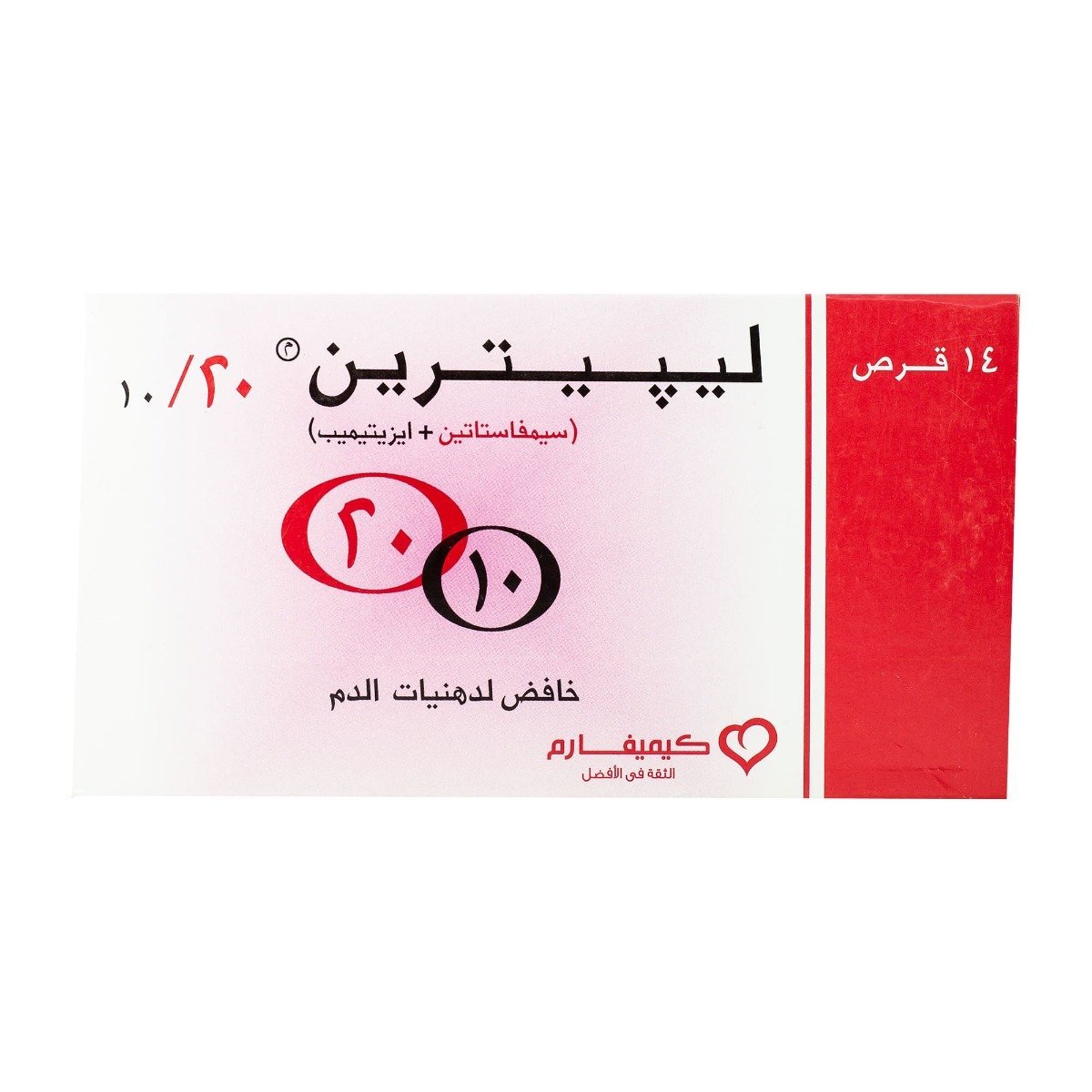 Lipitrin 10 mg-20 mg - 14 Tablets