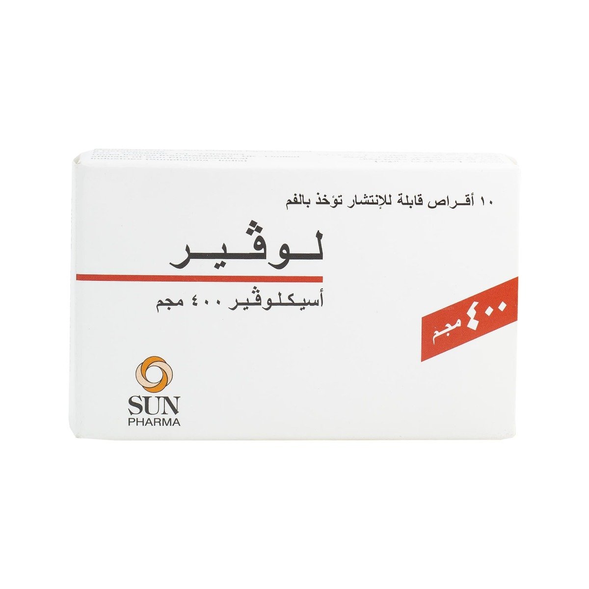 Lovir 400 mg - 10 Dispersible Tablets