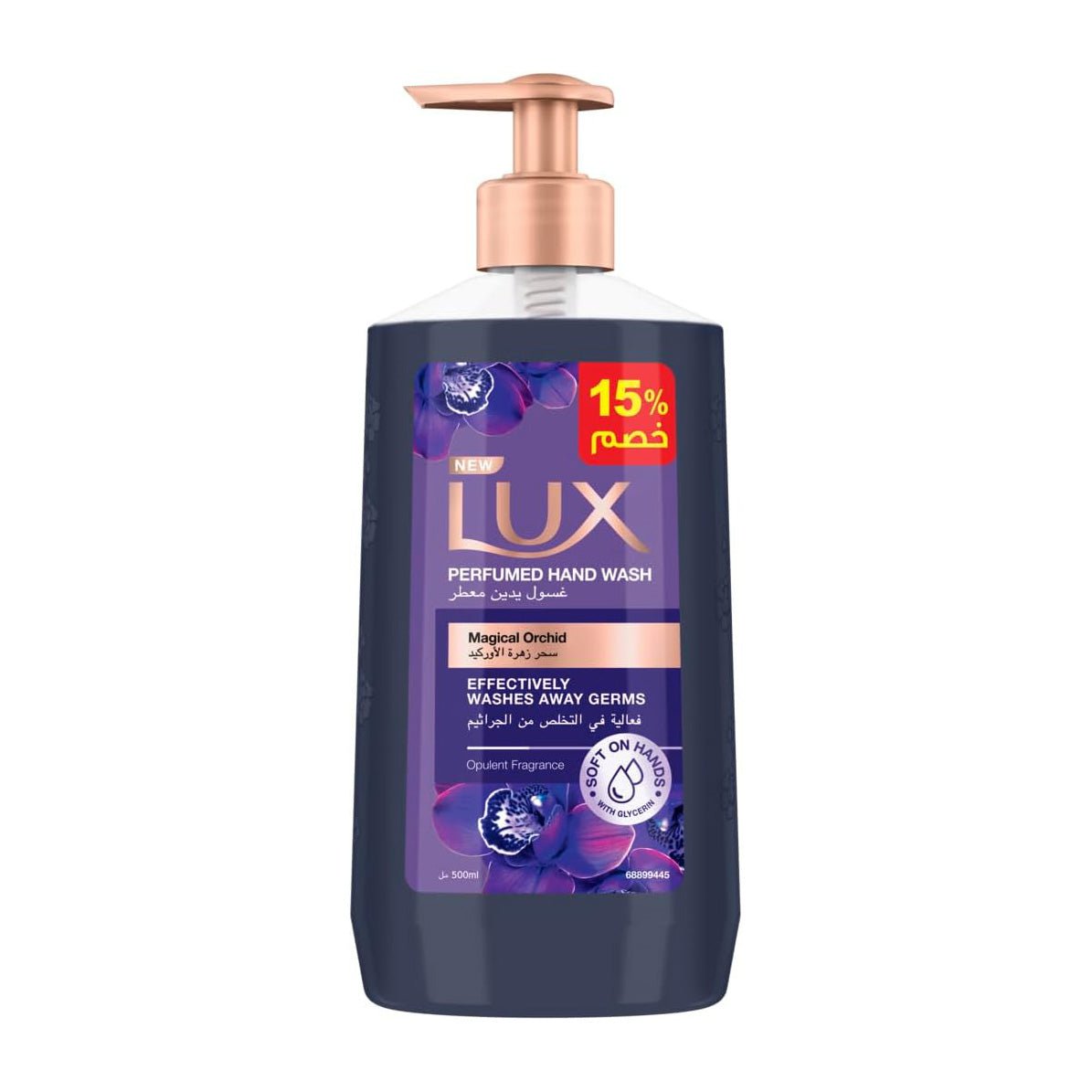 Lux Magical Orchid Perfumed Hand Wash (15% Off) - 500ml