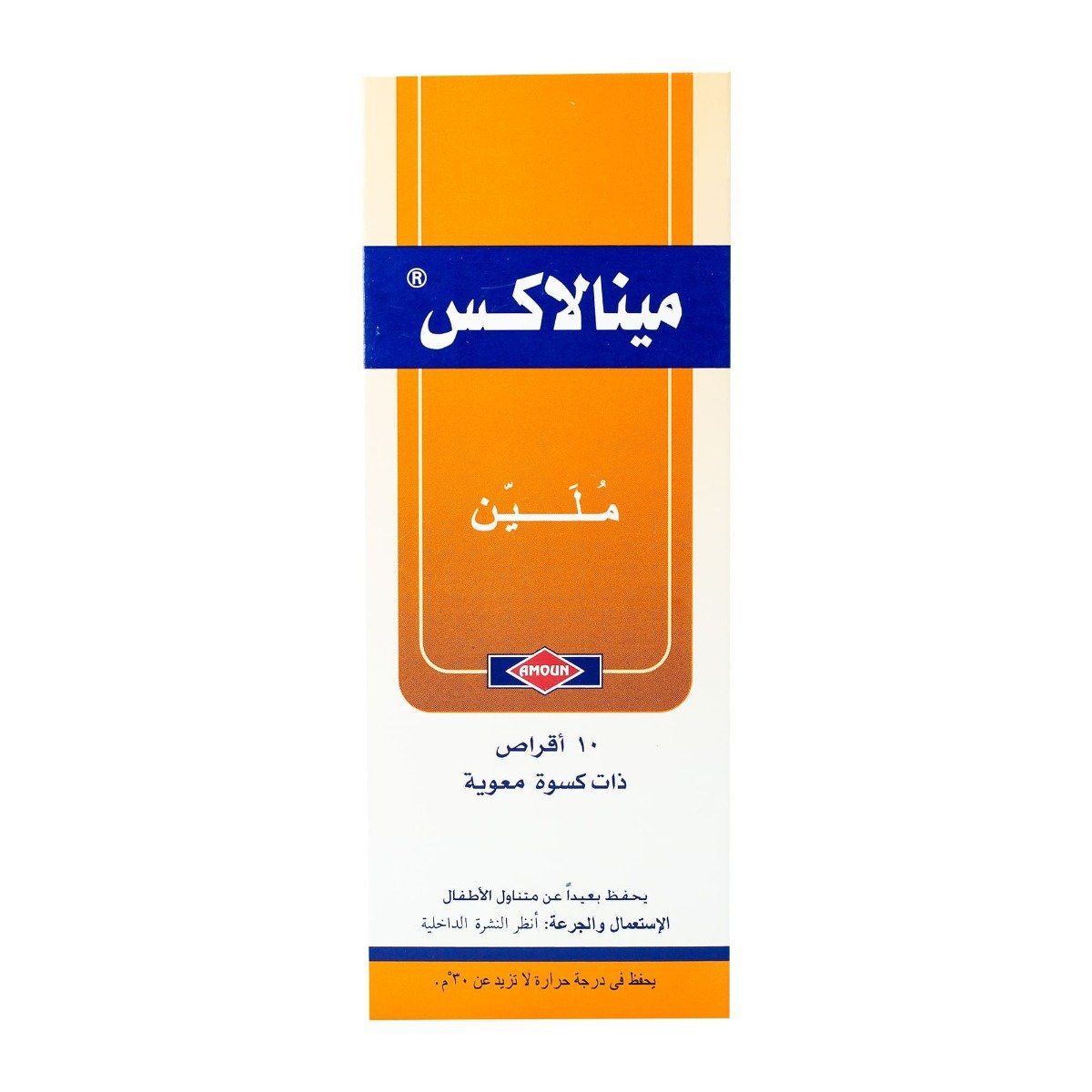 Minalax - 10 Tablets