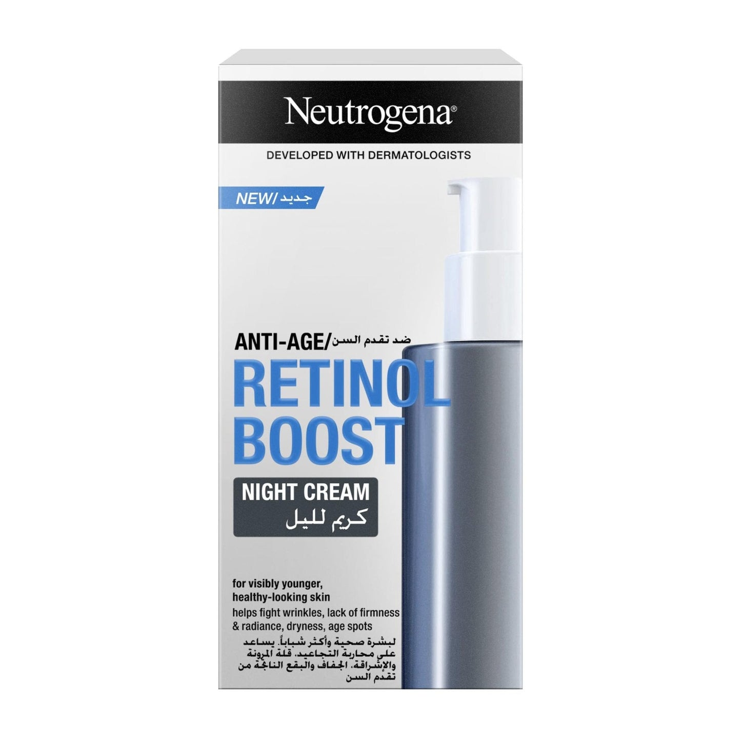 Neutrogena Anti- Age Retinol Boost Night Cream - 50ml