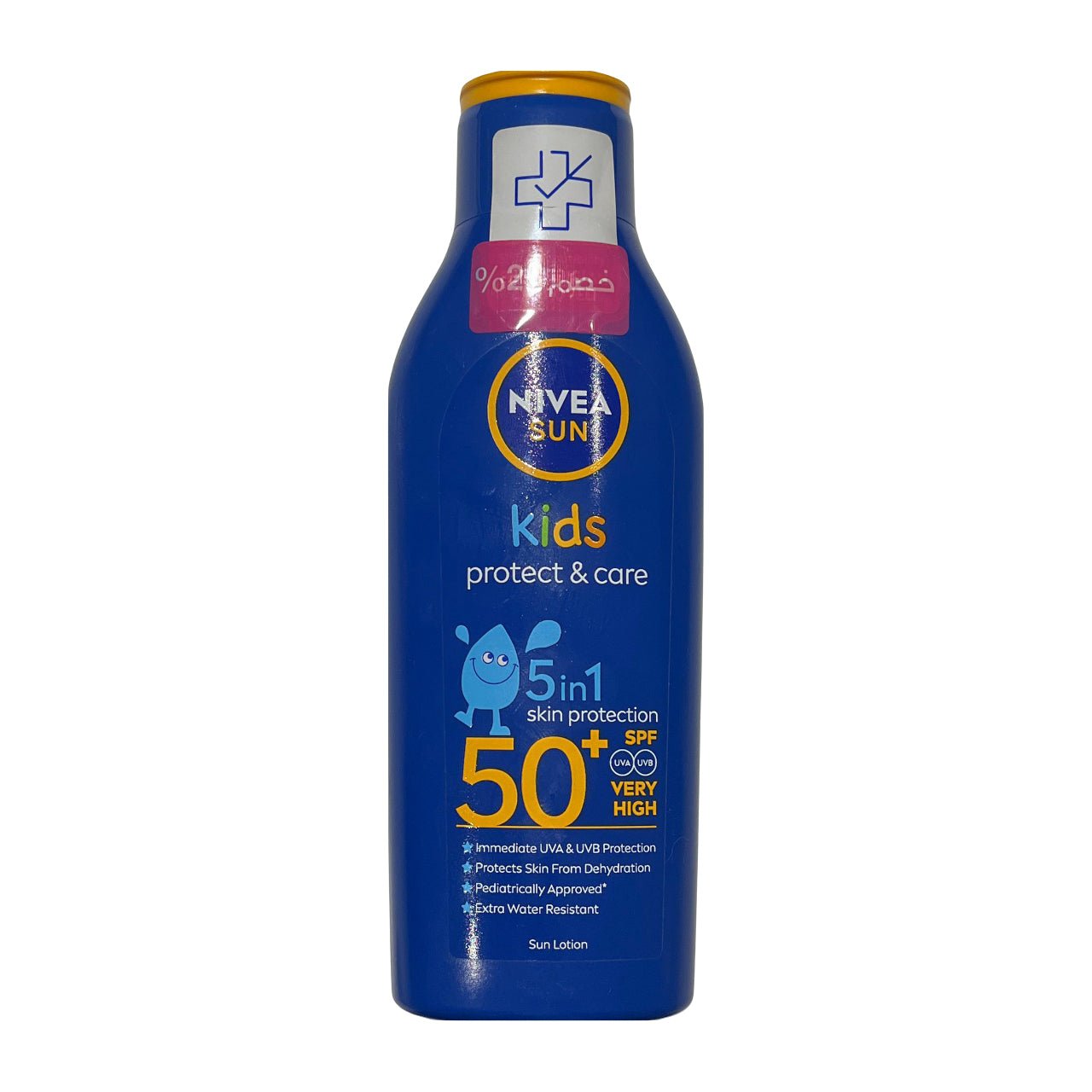 Nivea Sun Kids Offer 25% Off 5 In 1 SPF 50+ Sun Lotion - 200ml