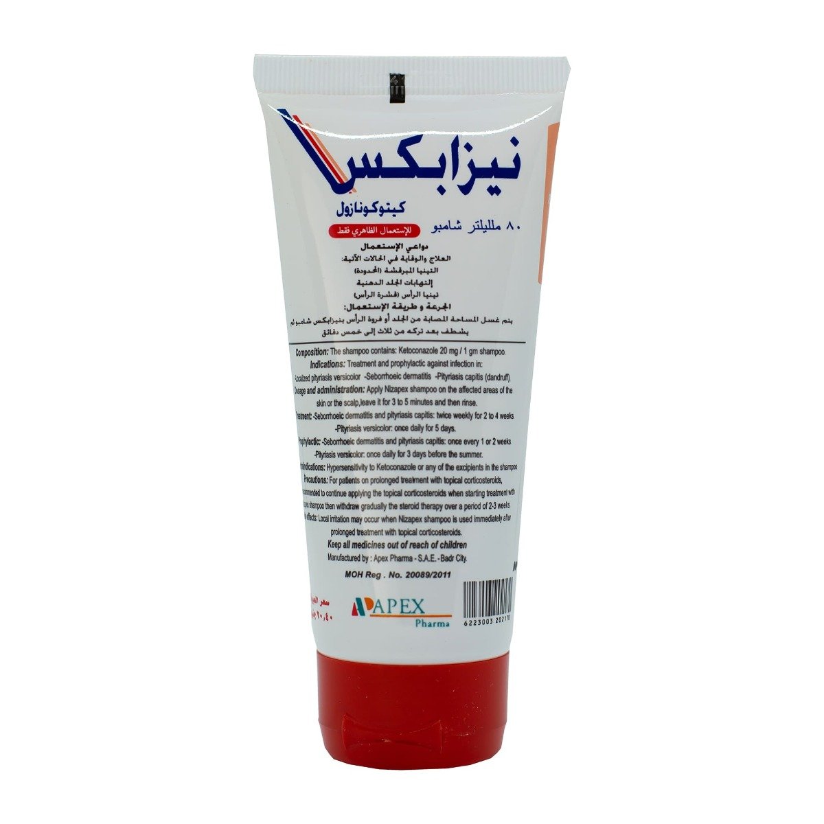 Nizapex Shampoo - 80ml