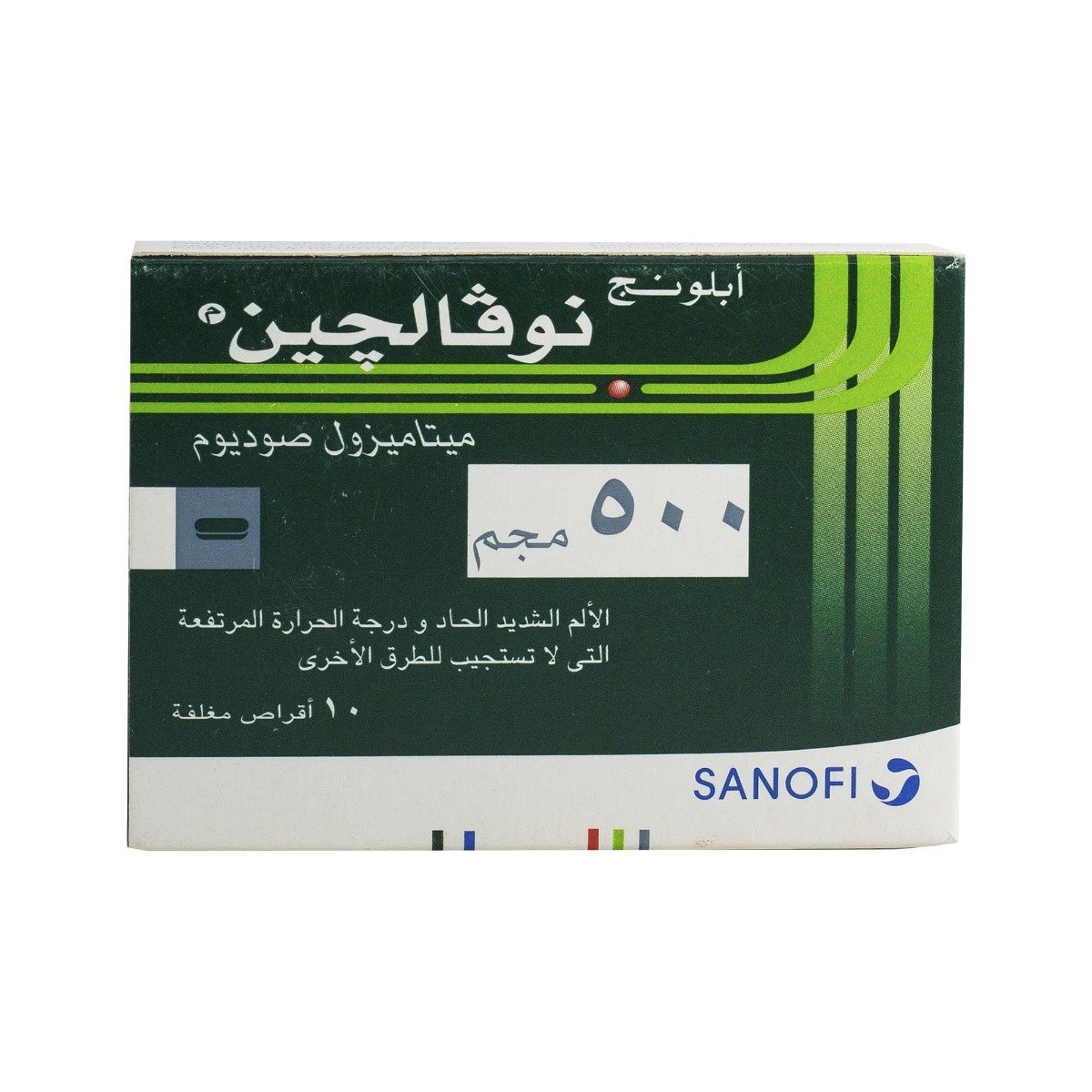 Novalgin Oblong 500 mg - 10 Tablets