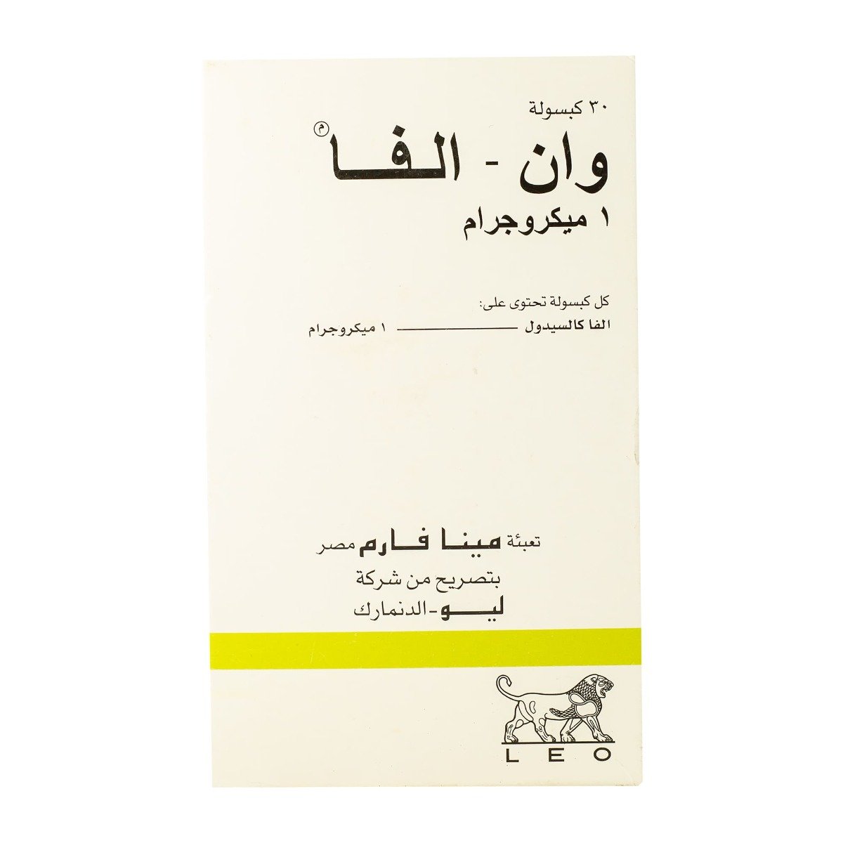 One Alpha 1 mcg - 30 Capsules