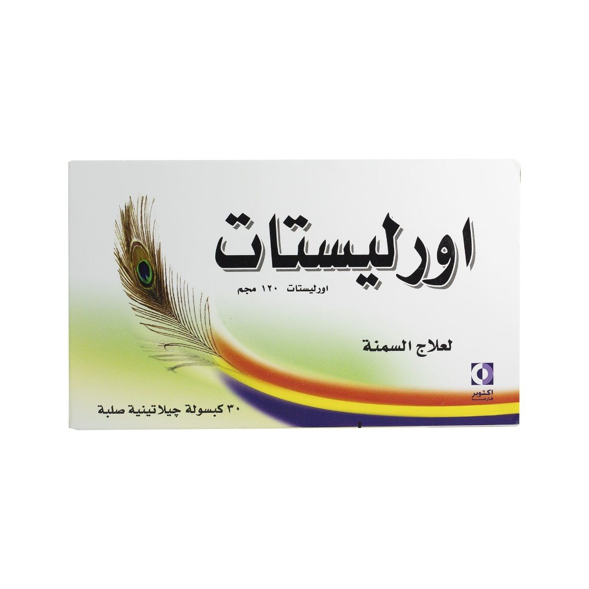 Orlistat 120 mg - 30Capsules