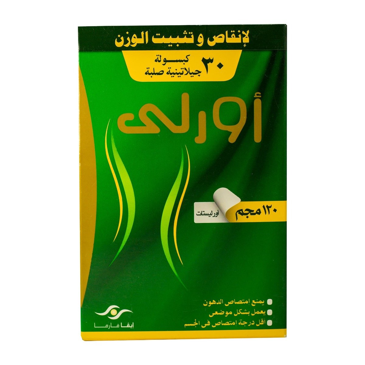 Orly 120 mg - 30 Capsules