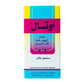 Otal Ear Drops - 5ml