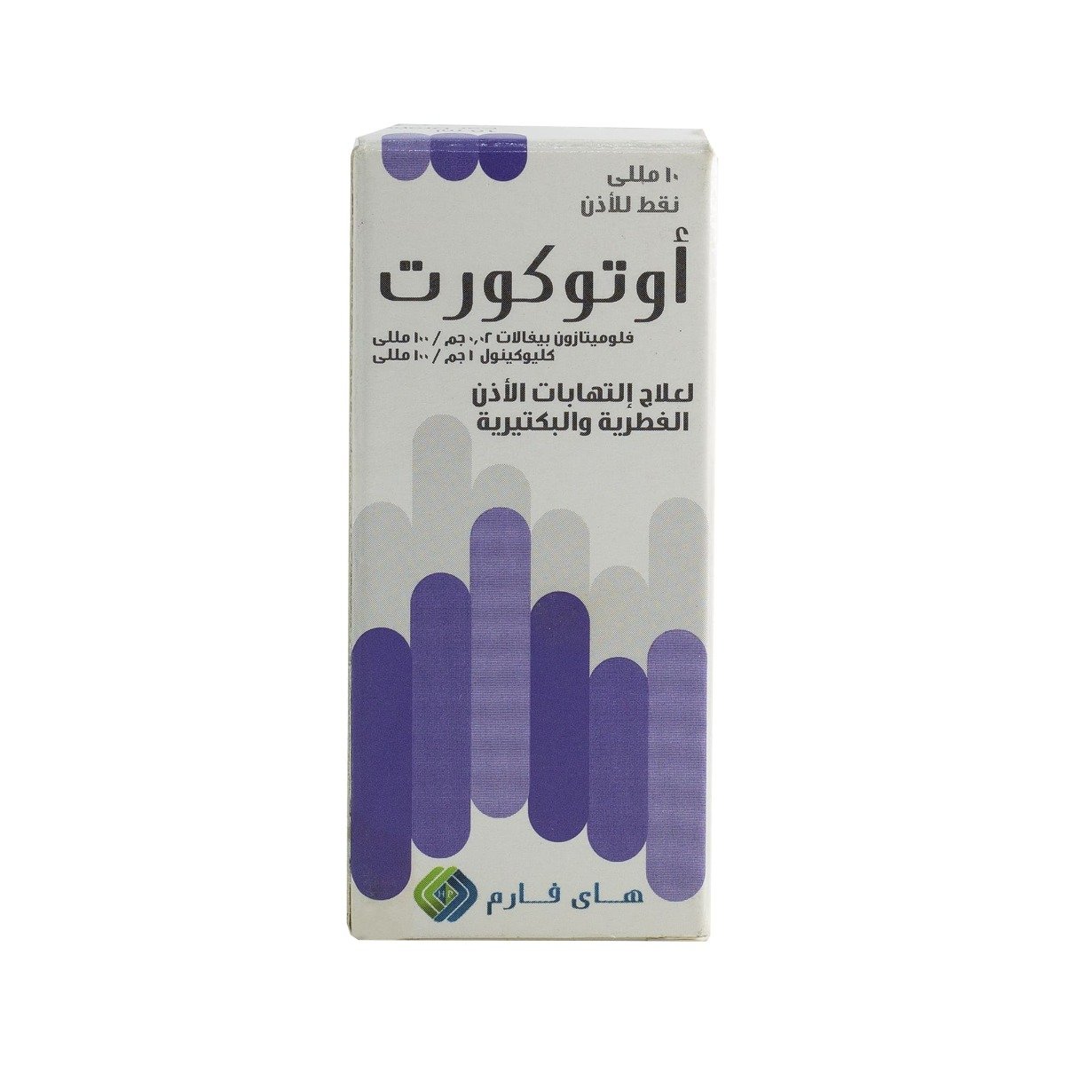 Otocort Ear Drops - 10ml