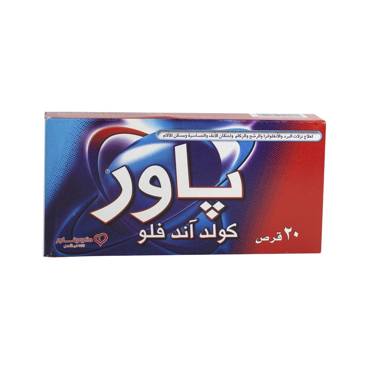 Power Cold and Flu - 20 Tablets