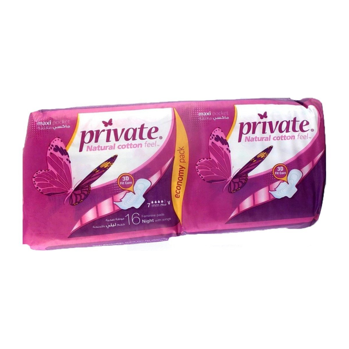 Private Maxi Night Feminine Pads With Wings - 16 Pieces
