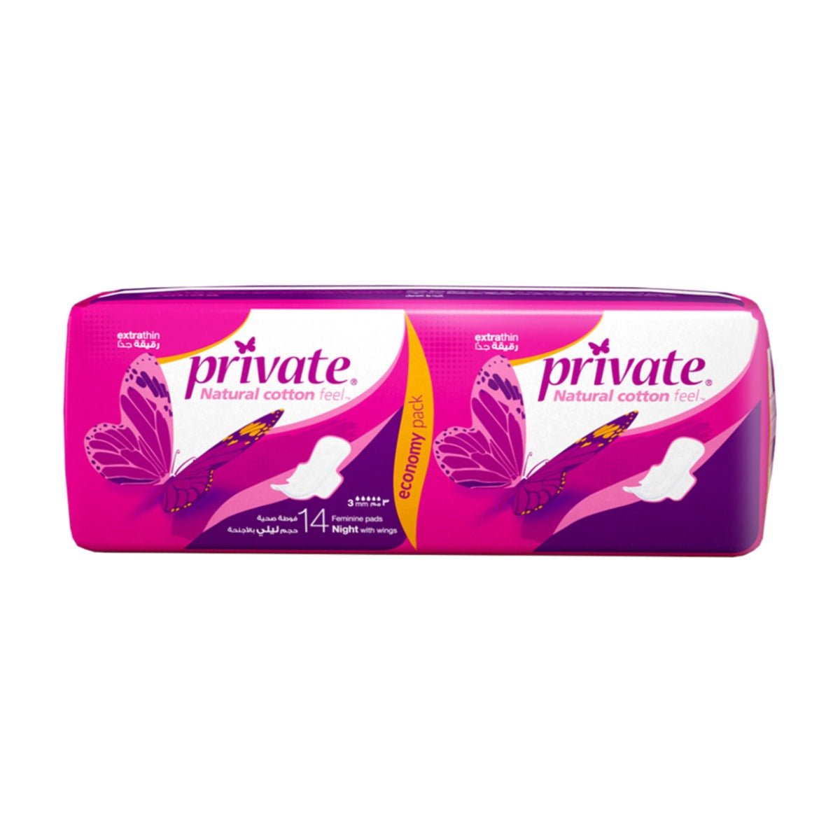 Private Natural Cotton Feel Extra Thin Night
