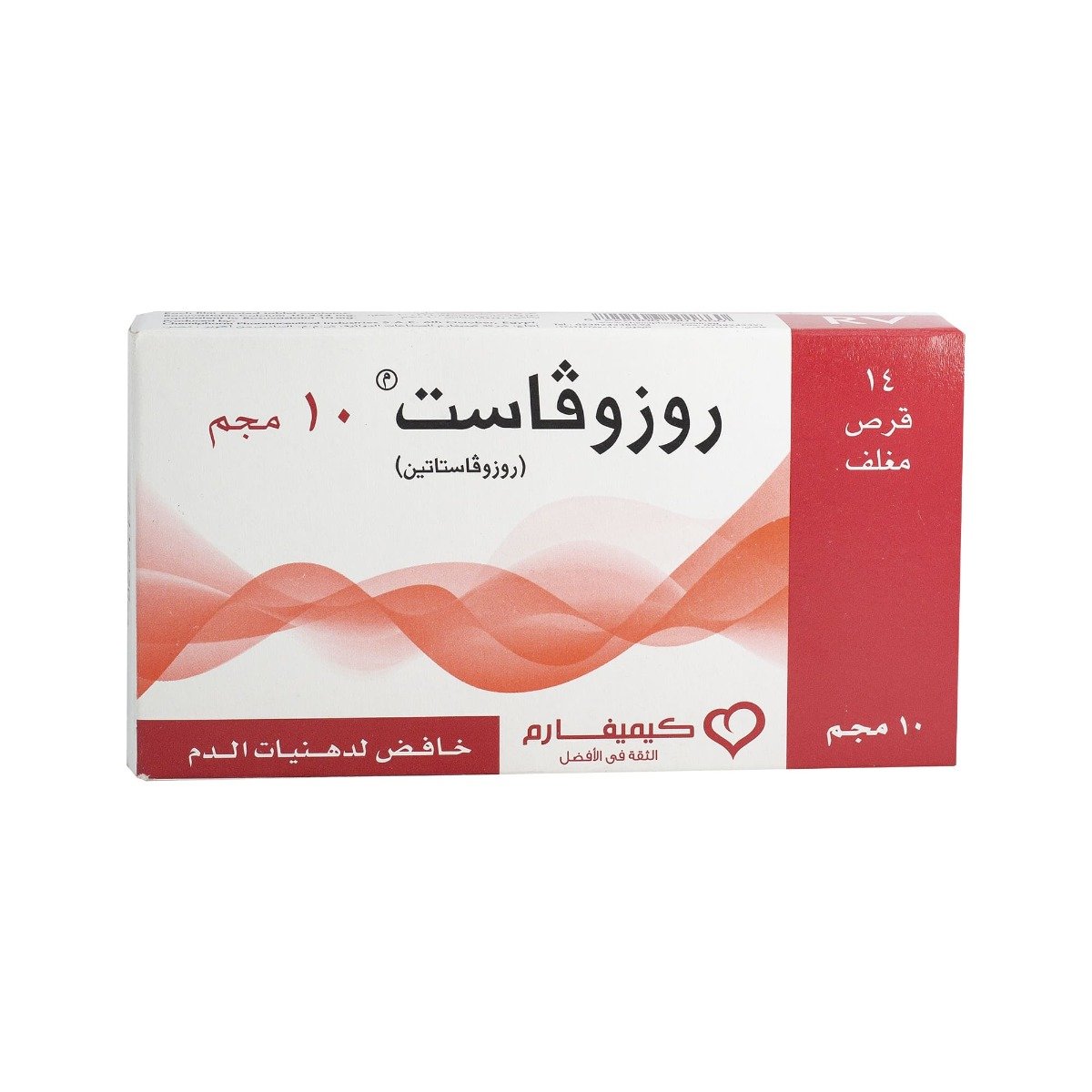 Rosuvast 10 mg - 14 Tablets