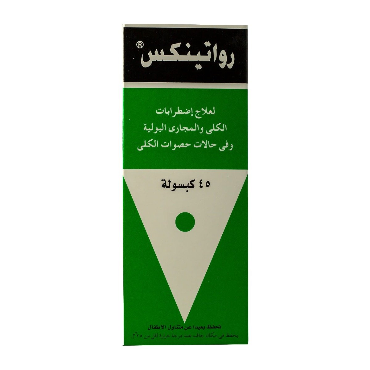 Rowatinex - 45 Capsules