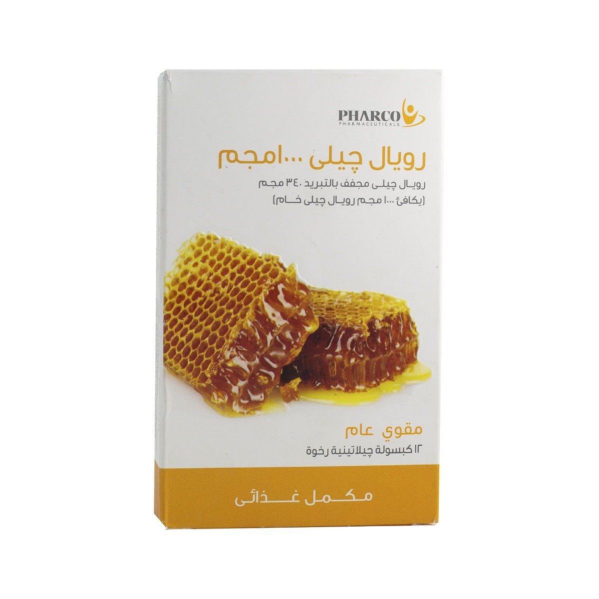 Royal Jelly 1000 mg - 12 Capsules