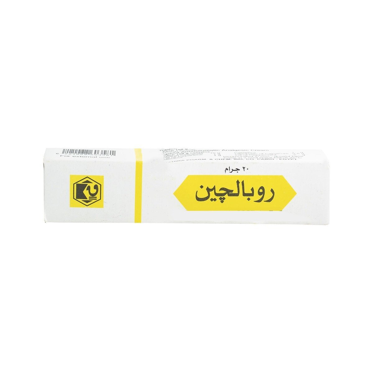 Rubalgine Cream - 20 gm
