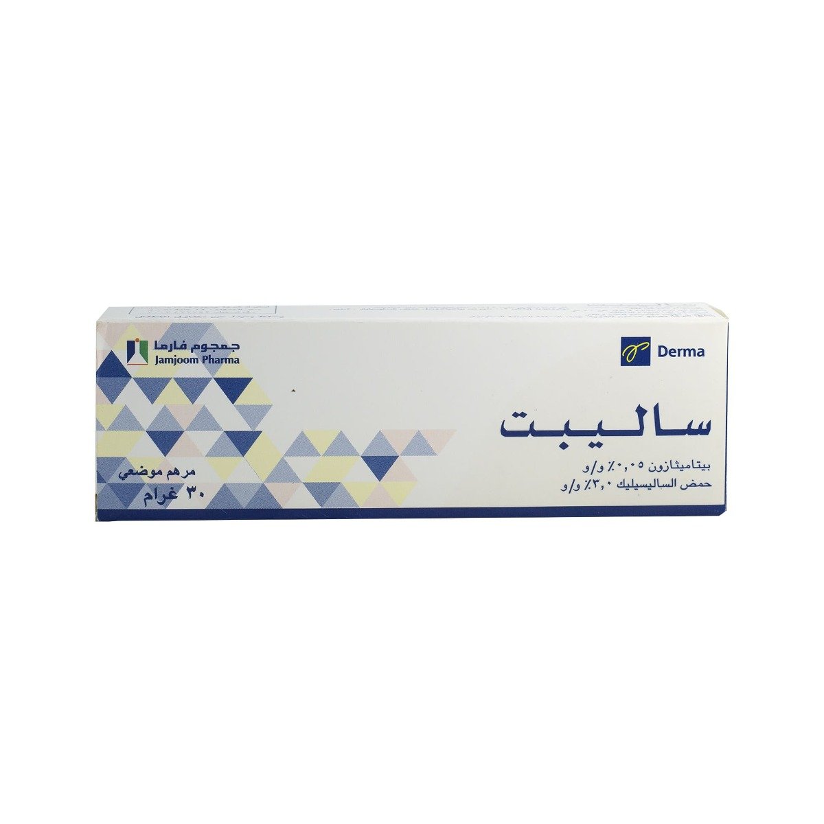 Salibet Ointment - 30 gm