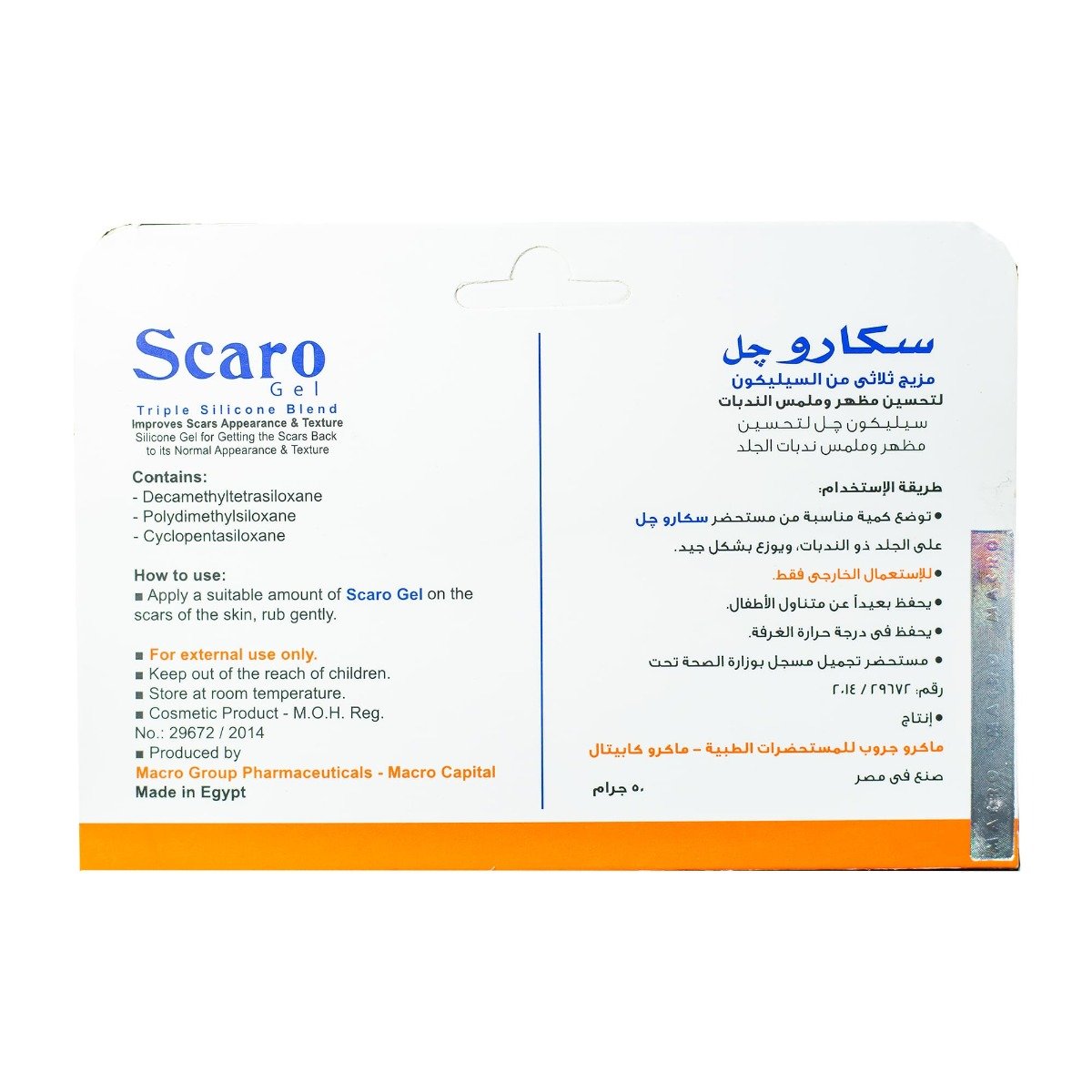 Scaro Gel - 50gm