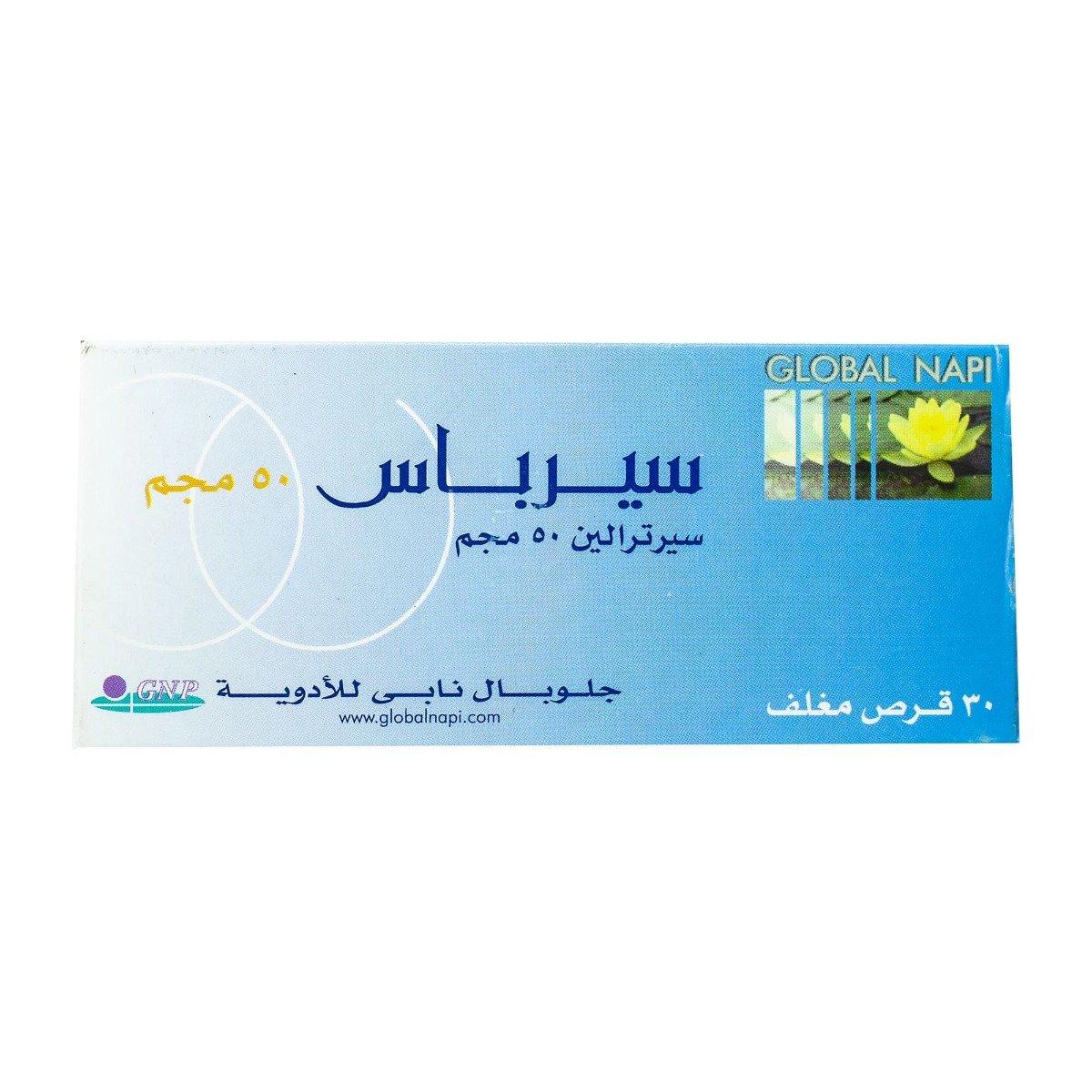 Serpass 50 mg - 30 Tablets