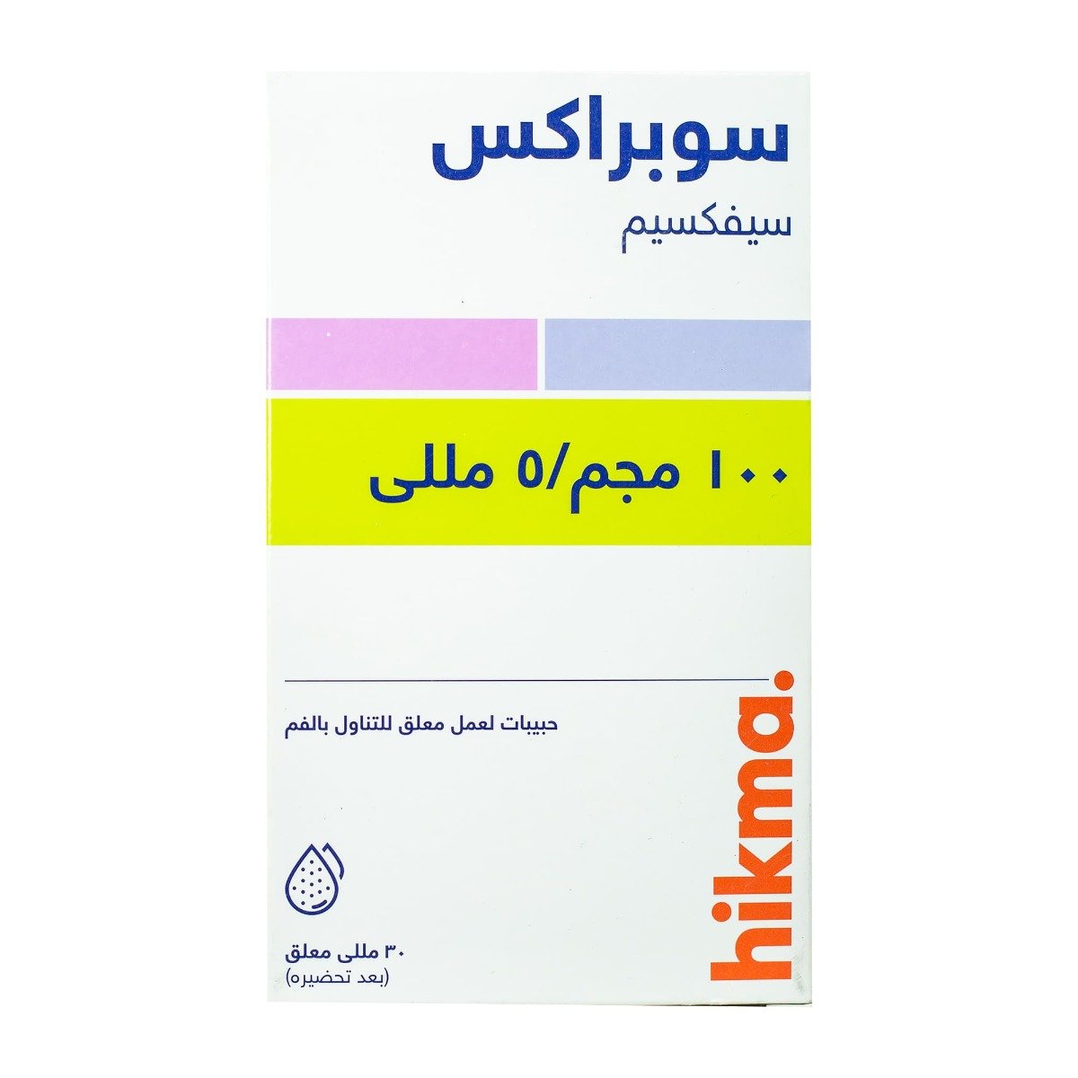 Suprax 100 mg-5 ml Suspension - 30 ml