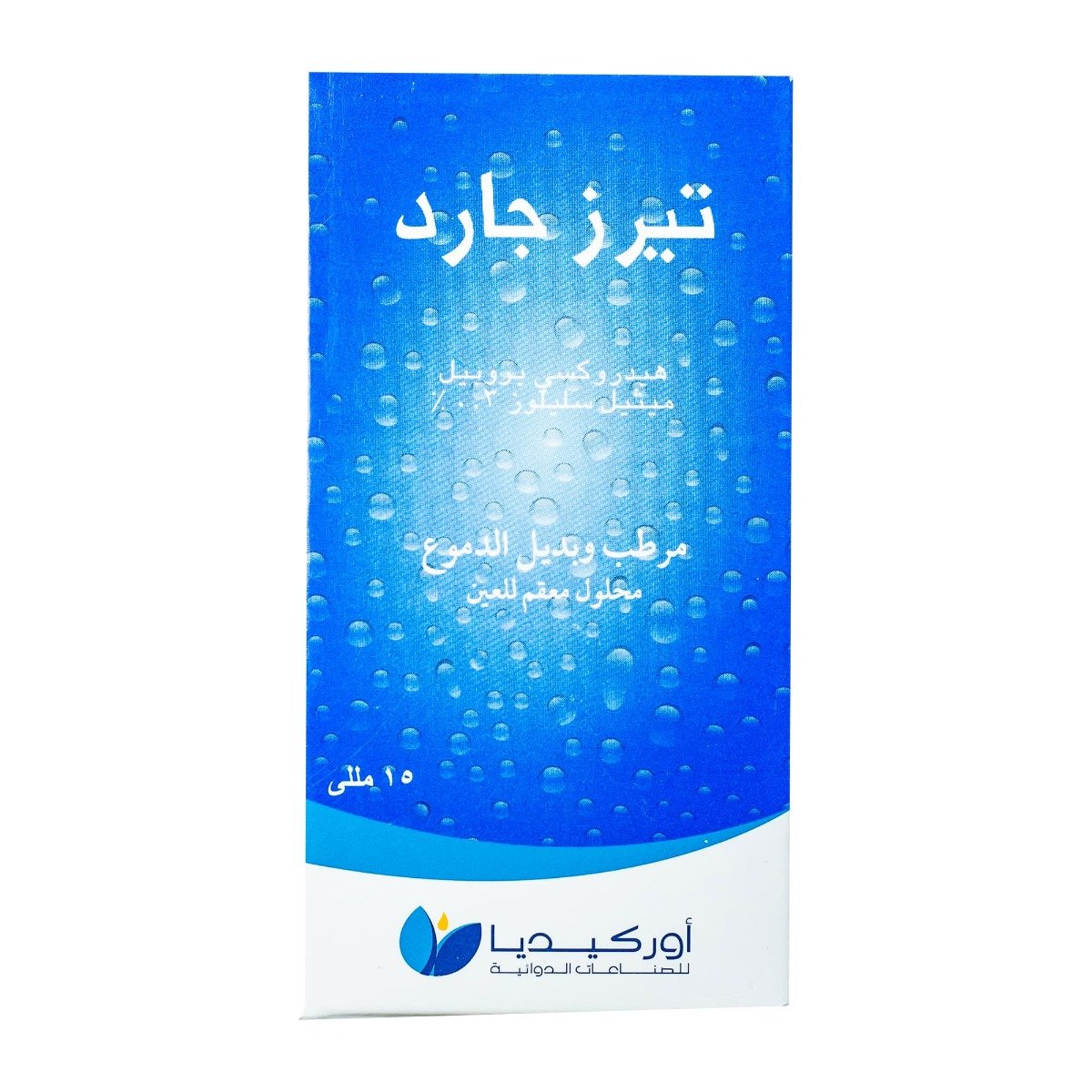 Tears Guard Eye Drops - 15 ml