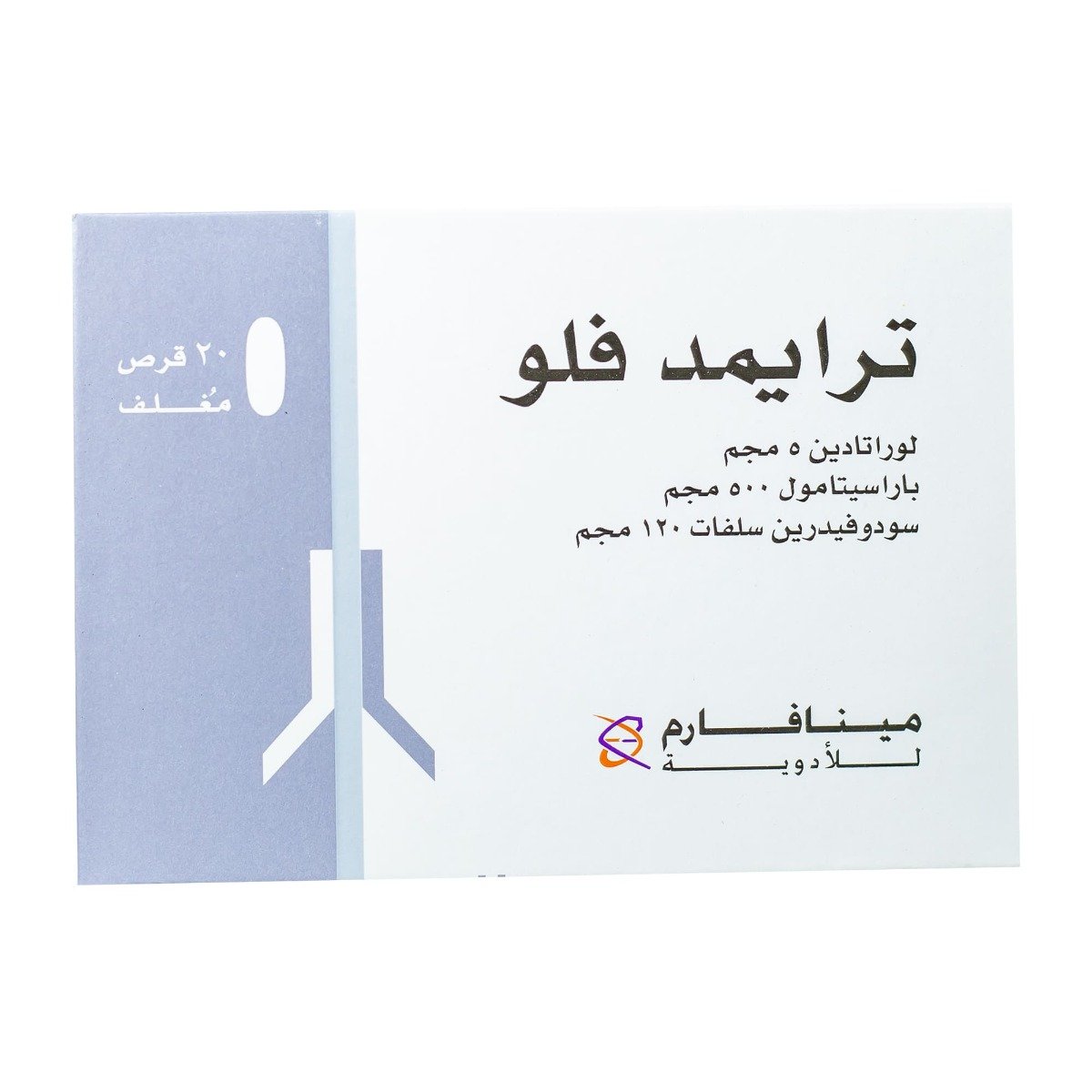 Trimed Flu - 20 Tablets