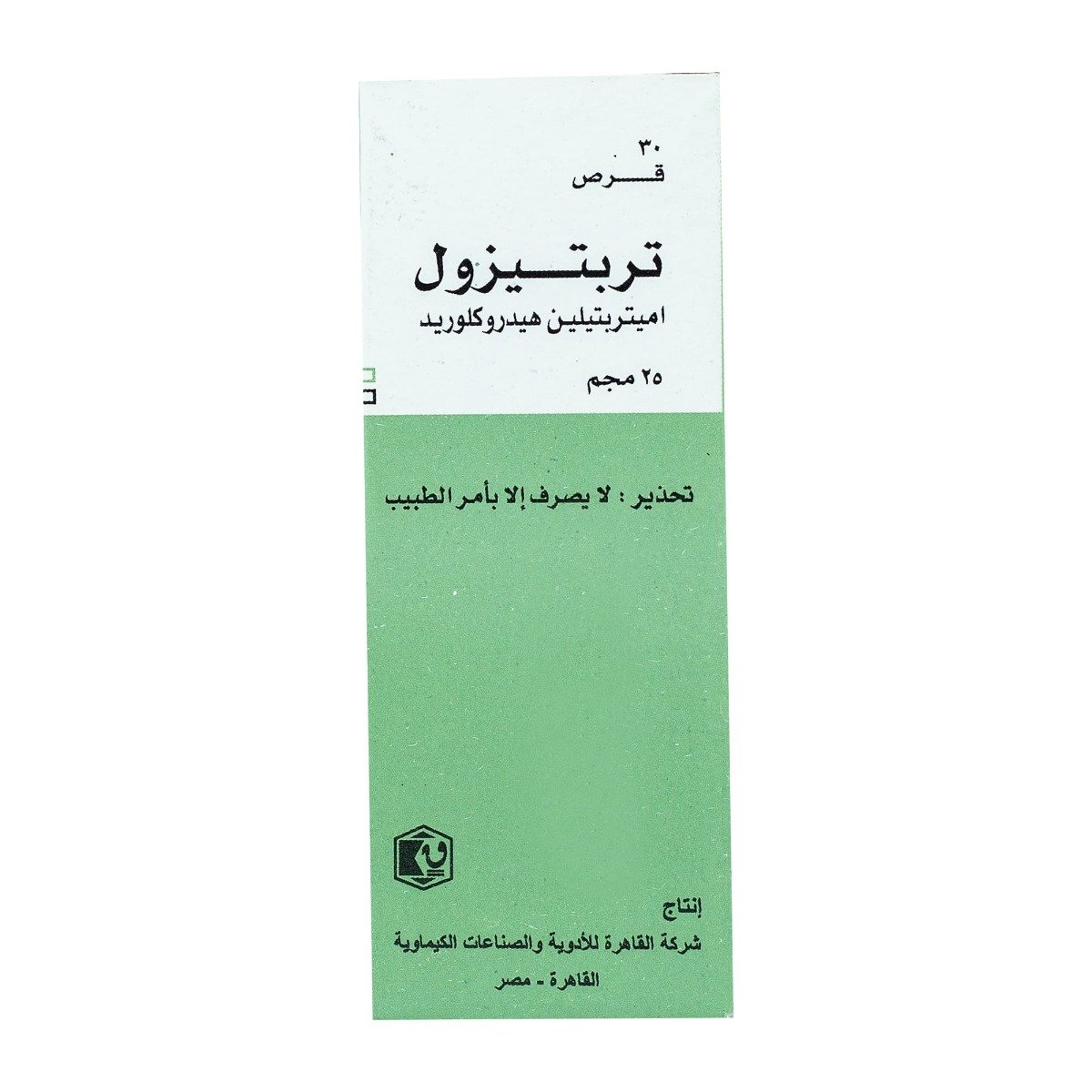 Tryptizol 25 mg - 30 Tablets