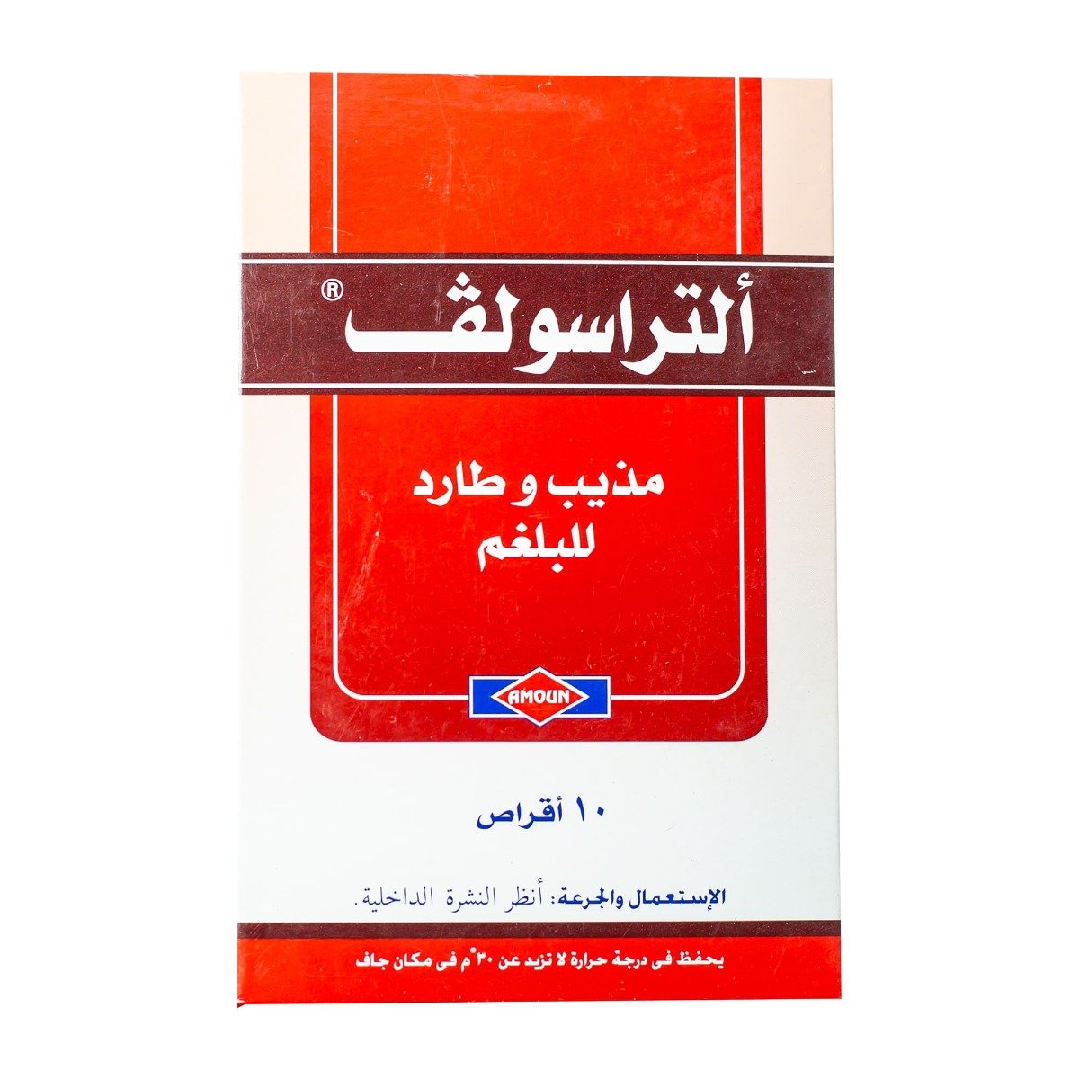 Ultrasolv - 10 Tablets