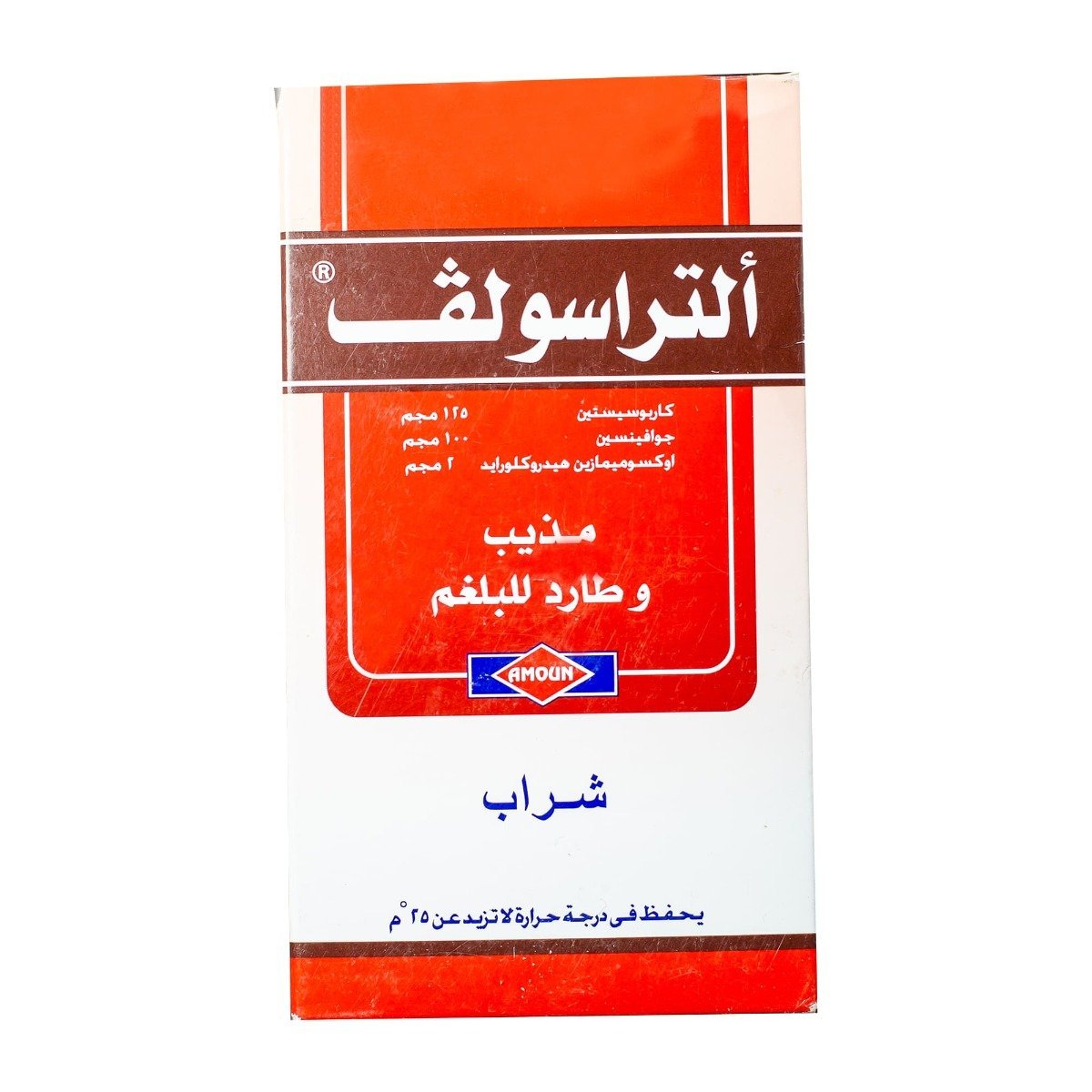 Ultrasolv Syrup - 120 ml