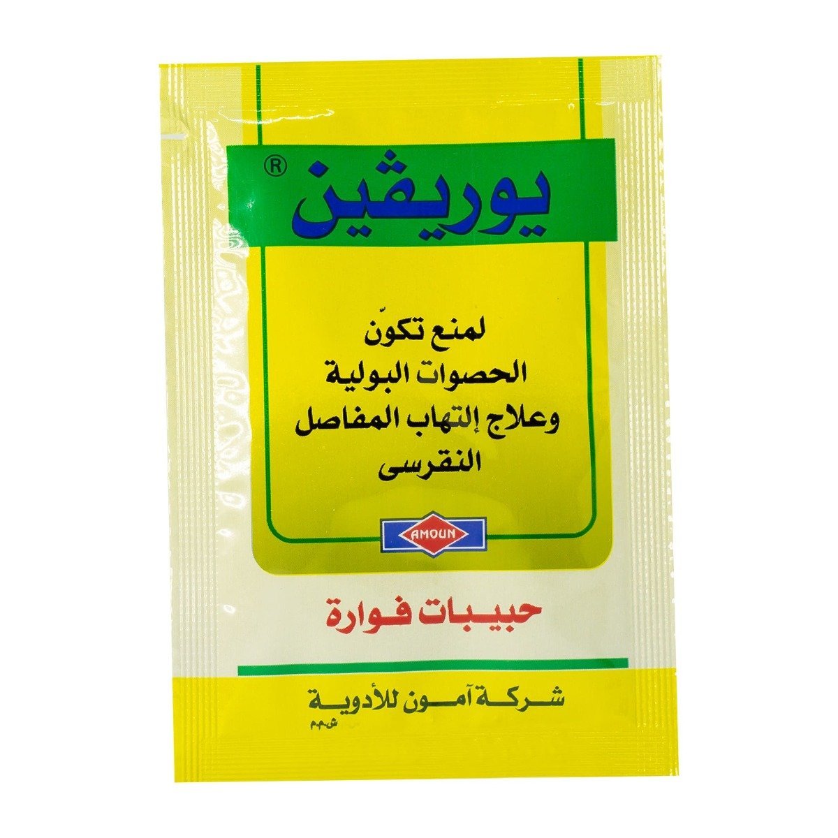 Urivin Effervescent - 10 Sachets