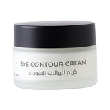 Veexia Vee Allure Eye Contour Cream - 30ml
