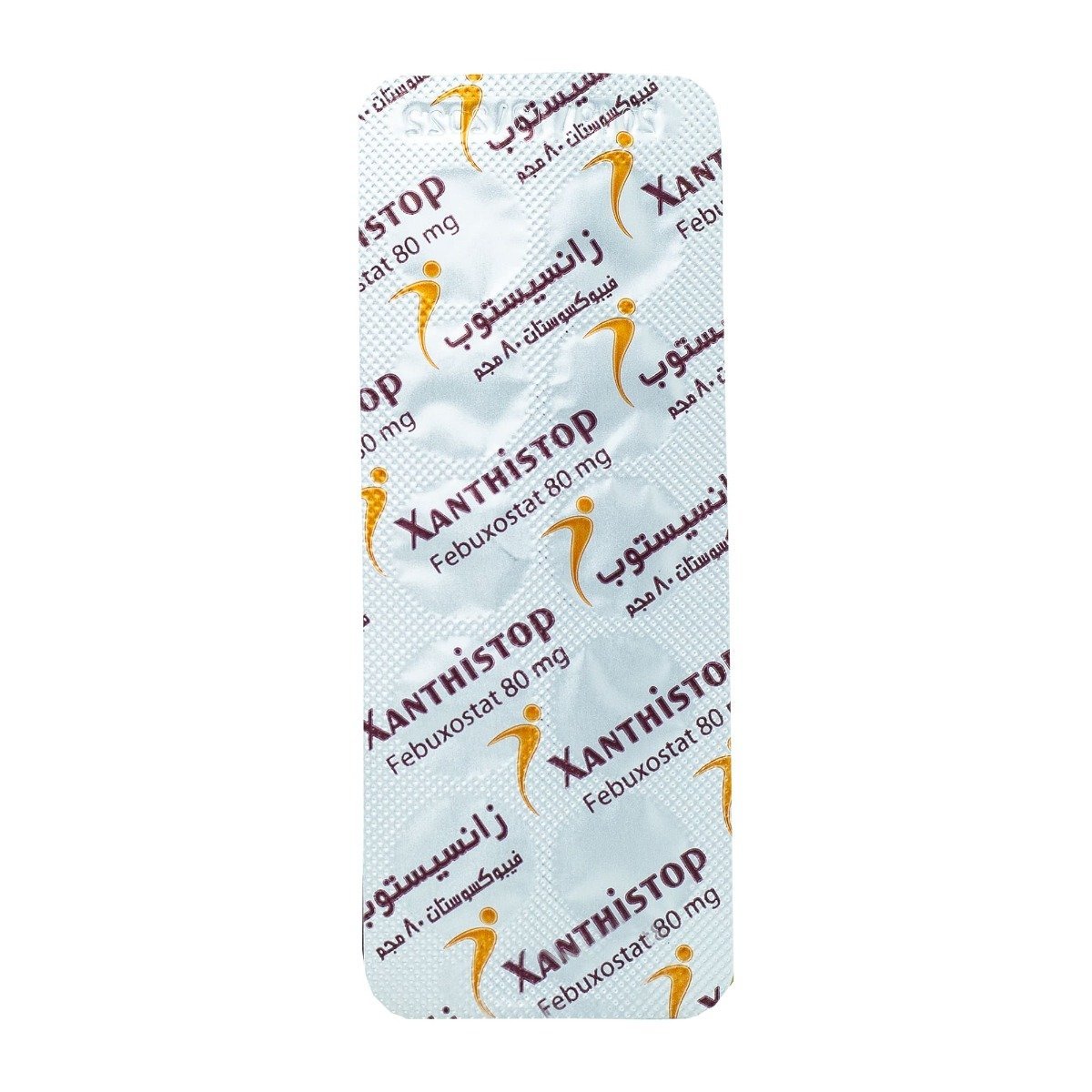 Xanthistop 80 mg - 30 Capsules