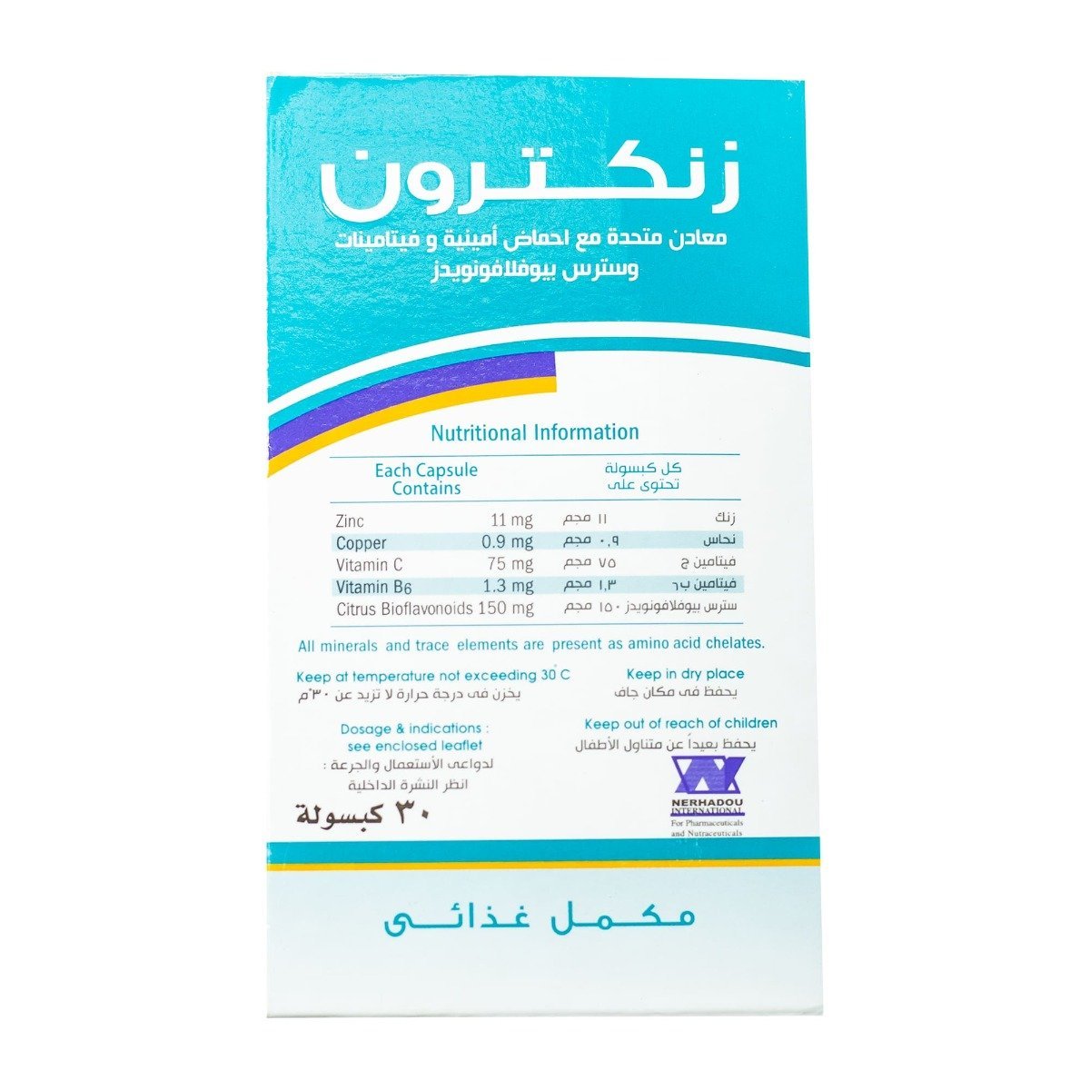 Zinctron - 30 Capsules