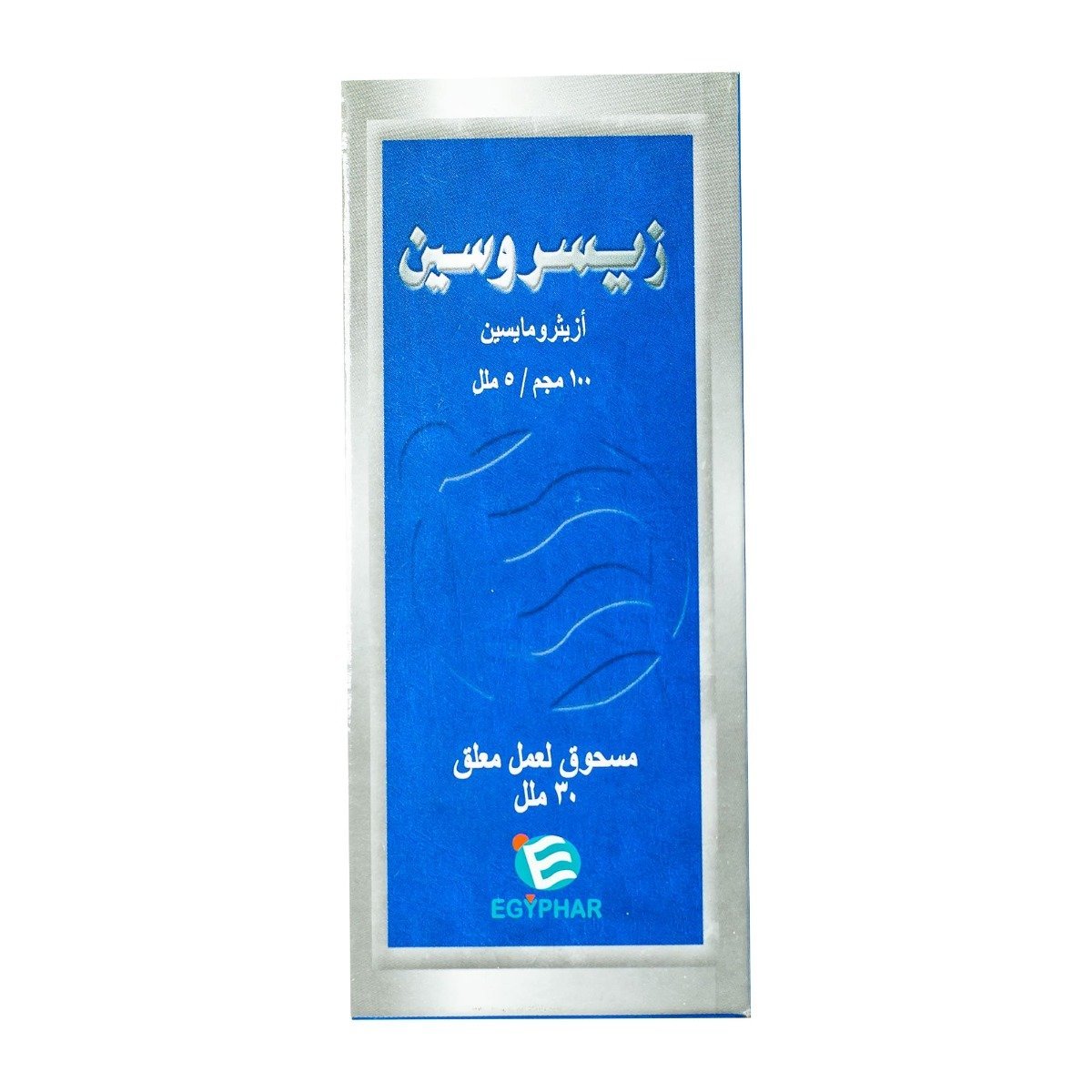 Zisrocin 100 mg-5 ml Suspension - 30 ml