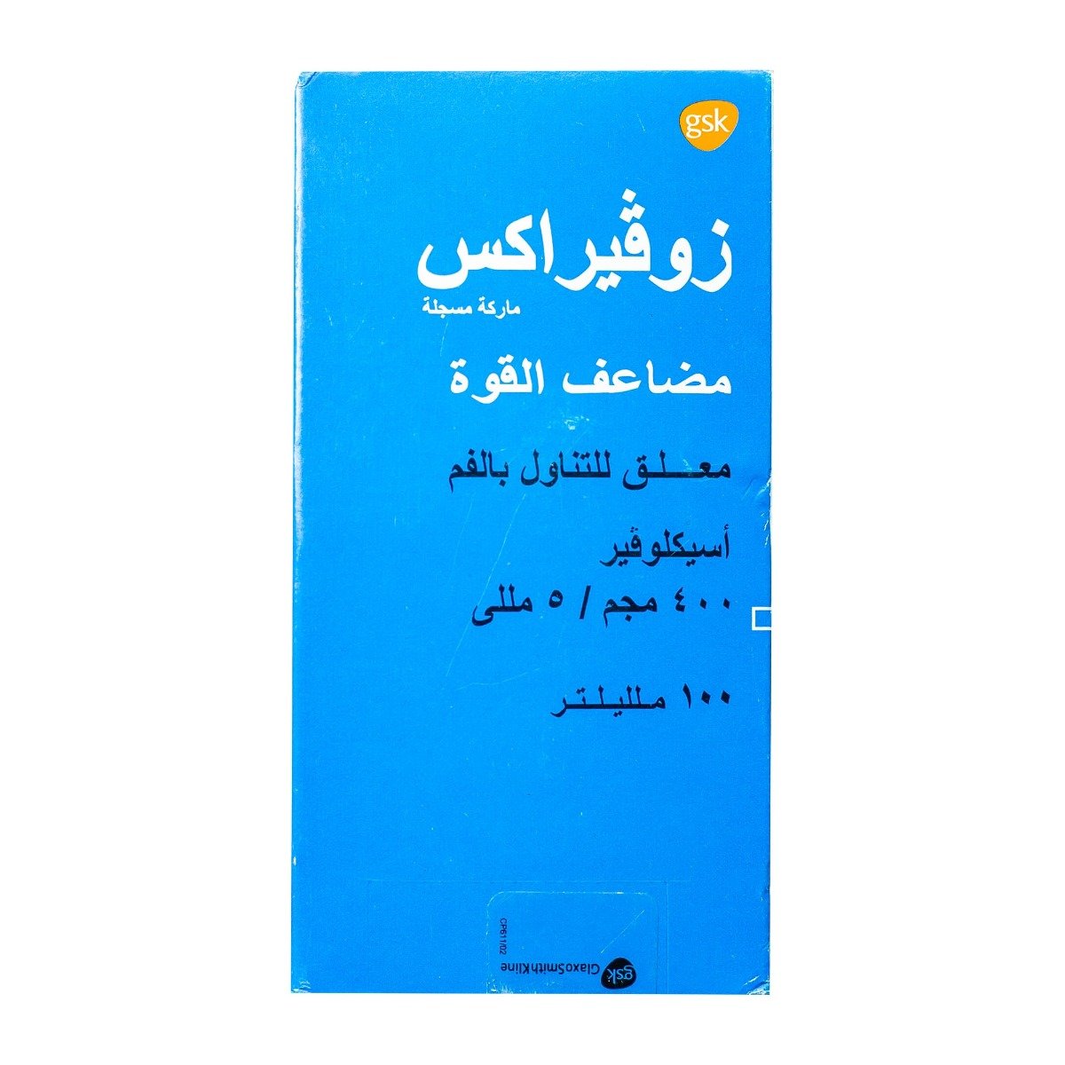 Zovirax Double Strength 400mg-5ml Suspension - 100 ml