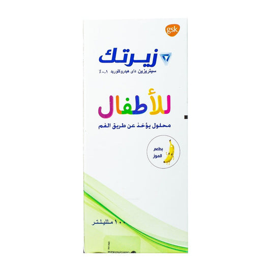 Zyrtec 0.1% Syrup - 100ml